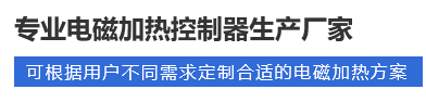 深圳市彙熱科技有限公司!