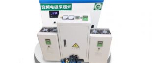 電磁加熱器啓動工作後溫度爲什麽上不去？